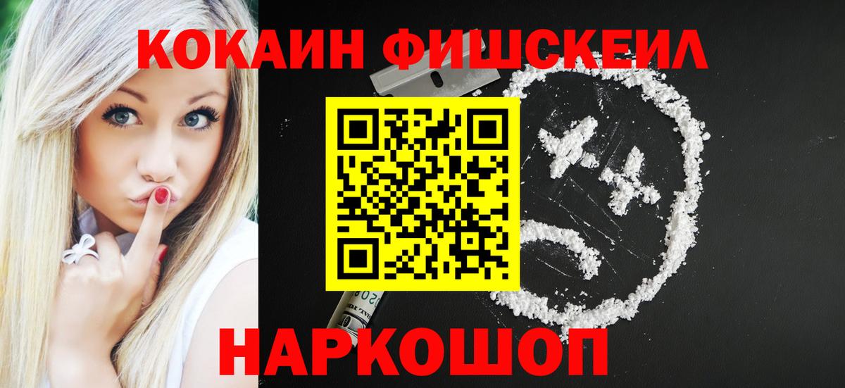 Cocaine Columbia  Вход с VPN  Саратов 