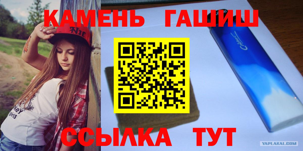ГАШ Premium Саратов