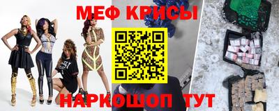 марки lsd Рыбинск