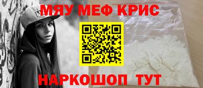 а пвп мука Рузаевка
