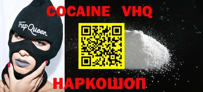 кристаллы Северобайкальск