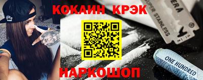 марки lsd Рыбинск