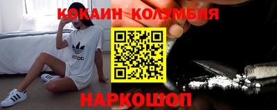 марки lsd Рыбинск