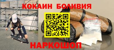 шишки Севастополь