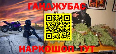 марки lsd Рыбинск