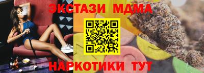 марки lsd Рыбинск