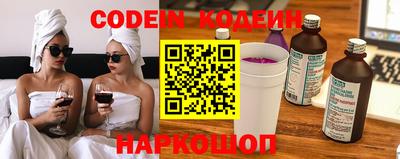 а пвп мука Рузаевка