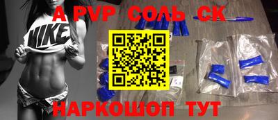 амфетамин Рязань