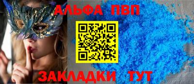 марки lsd Рыбинск