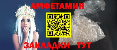 амфетамин Рязань