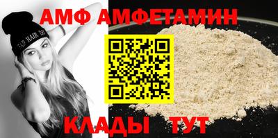 кристаллы Северобайкальск