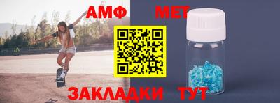 амфетамин Рязань
