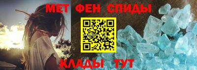 амфетамин Рязань