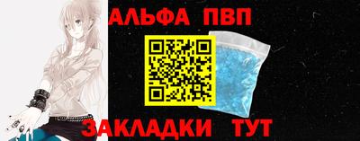 а пвп мука Рузаевка