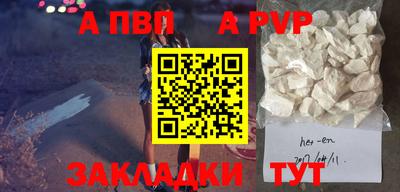 марки lsd Рыбинск