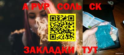 марки lsd Рыбинск