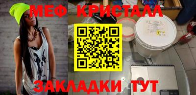 а пвп мука Рузаевка