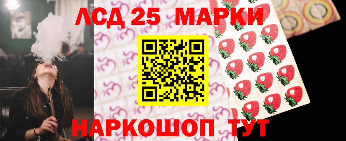 ЛСД экстази ecstasy  Вход с VPN  Саратов 